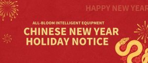 all-bloom intelligent holiday notice