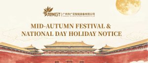 2026 Mid-Autumn Festival & National Day Holiday Notice -All-Bloom